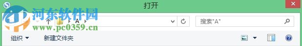 更改win8任務欄顏色的方法