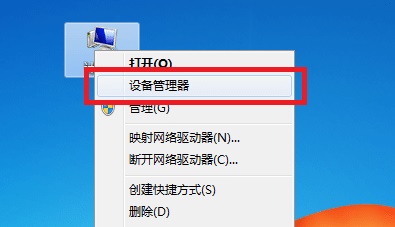 win7驅動優化教程