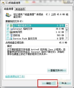win7優化驅動器在哪里