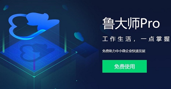 win7優化提速工具推薦