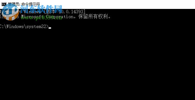 修復win10運行軟件提示錯誤代碼0xc0000020的方法