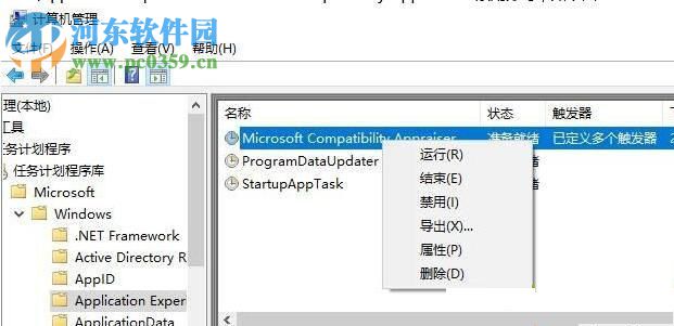 解決win10空閑狀態下硬盤讀寫頻率高的方法