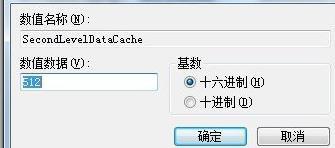 win7物理內存優化教程