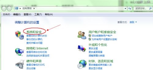 win7默認啟動系統更改教程