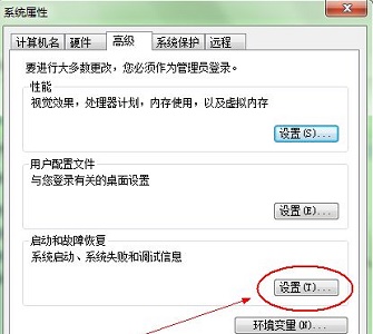 win7默認啟動系統更改教程
