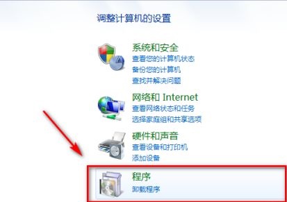 win7默認程序更改教程
