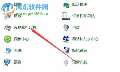解決win10打印機提示“該文檔未能打印”的方法