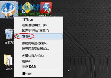 win8調整聲卡驅動的方法教程