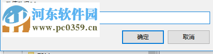 禁止win10小娜自動彈出的方法