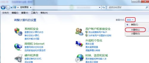 win7息屏時間更改教程
