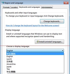 win7如何更改系統語言為中文