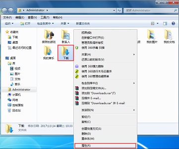 win7新內容保存位置更改教程