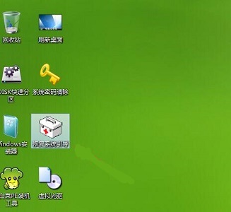 win7更改了硬件或軟件一直重復的解決方法