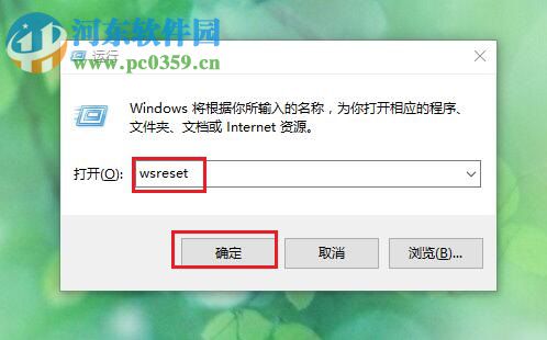 修復win10應用商店提示“錯誤代碼:0x803c010A”的方法