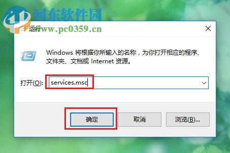 修復win10應用商店提示“錯誤代碼:0x803c010A”的方法