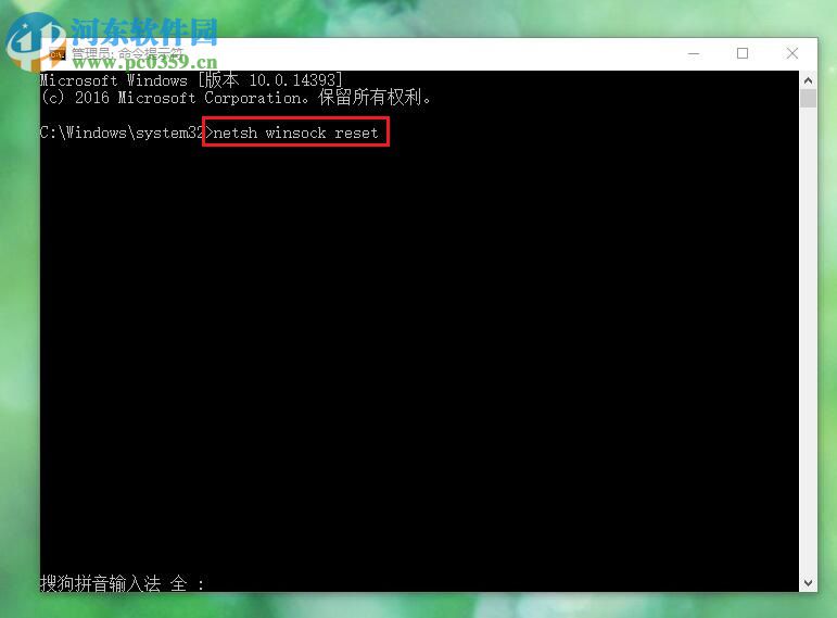 修復win10應用商店提示“錯誤代碼:0x803c010A”的方法