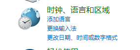 修復win7 wifi名稱亂碼的方案