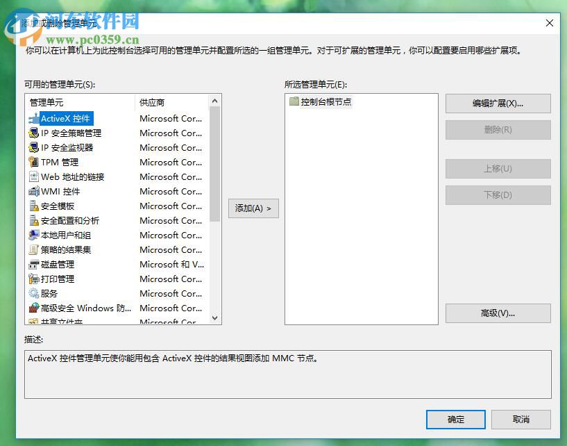 解決win7忘記開機密碼的五種方法