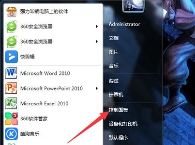 win7待機時間更改教程