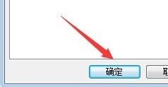 win7電腦桌面文件儲存路徑更改教程
