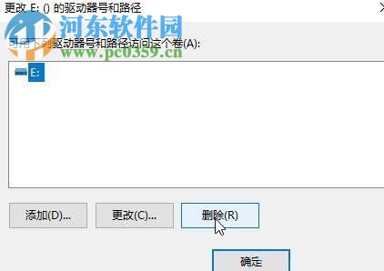 解決win10 1709多出esp分區的方法