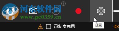 win10關閉系統提示“按下win+G鍵開啟游戲欄”的方法