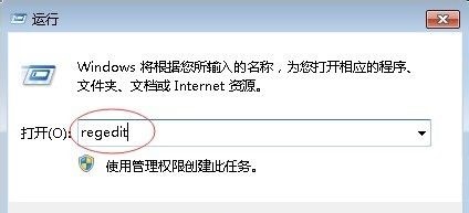 win7usb寫入權限更改教程