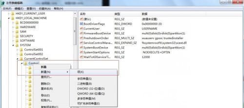 win7usb寫入權限更改教程