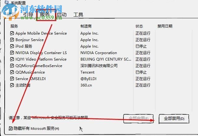 解決win10 1709打不開開始菜單、任務欄的方法