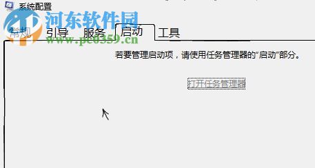 解決win10 1709打不開開始菜單、任務欄的方法