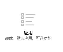 解決win10 1709打不開開始菜單、任務欄的方法
