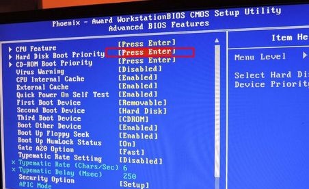 win7u盤啟動更改教程