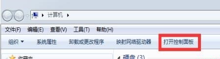 win7user用戶名更改教程
