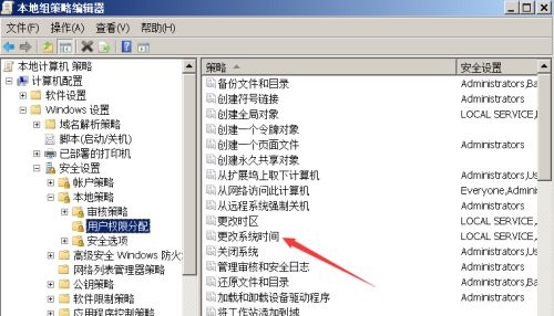 win7更改日期和時間沒有管理員權限解決方法