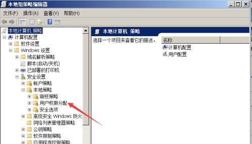 win7更改日期和時間沒有管理員權限解決方法