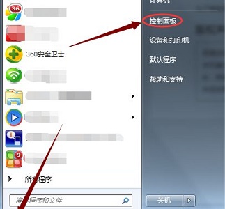 win7日期和時間格式更改教程