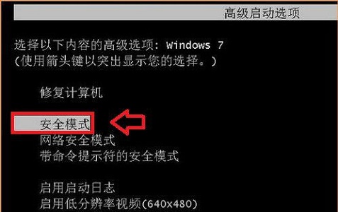 win7文件夾背景色更改教程