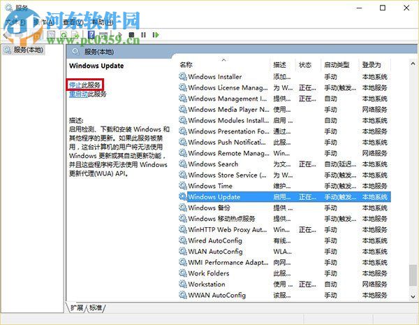 解決win10無法更新到1709的方法
