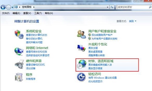 win7更改區域語言不管用解決方法