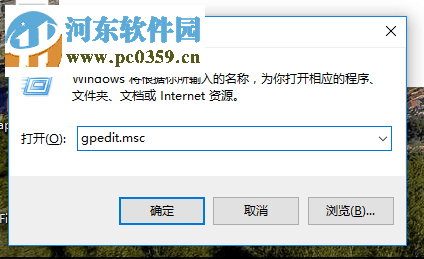 解決win10應用商店“由于公司策略 此應用已被阻止”的方法