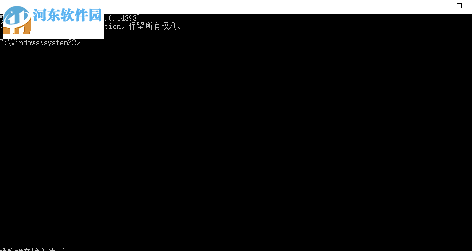 解決win10應用商店“由于公司策略 此應用已被阻止”的方法