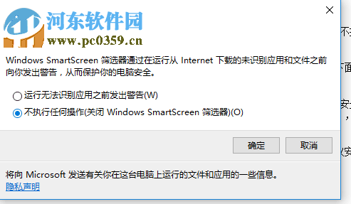 解決win10應用商店“由于公司策略 此應用已被阻止”的方法