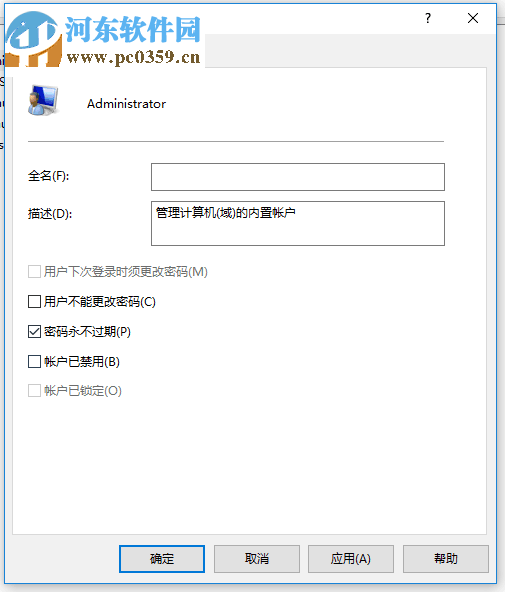 解決win10應用商店“由于公司策略 此應用已被阻止”的方法