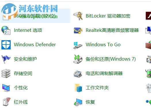 解決win10應用商店“由于公司策略 此應用已被阻止”的方法