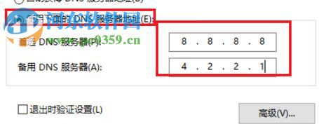 解決win10內部服務器錯誤500的方法
