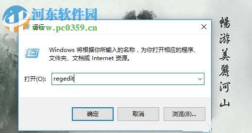 解決win10鼠標失去焦點的方法