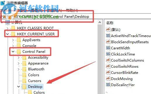 解決win10鼠標失去焦點的方法
