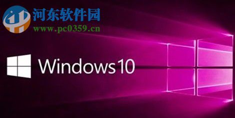 解決win10鼠標失去焦點的方法