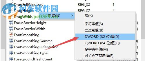 解決win10鼠標失去焦點的方法