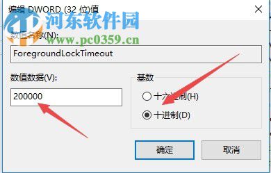 解決win10鼠標失去焦點的方法